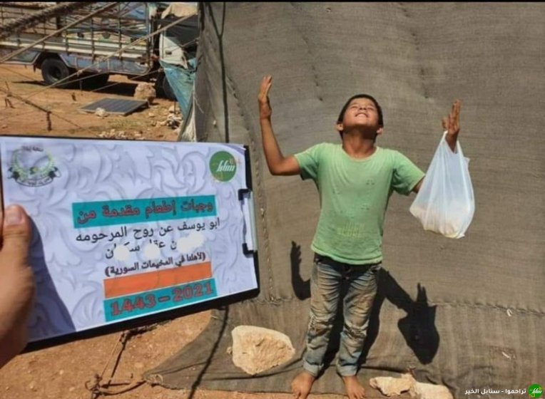 من نحن-صورة-2